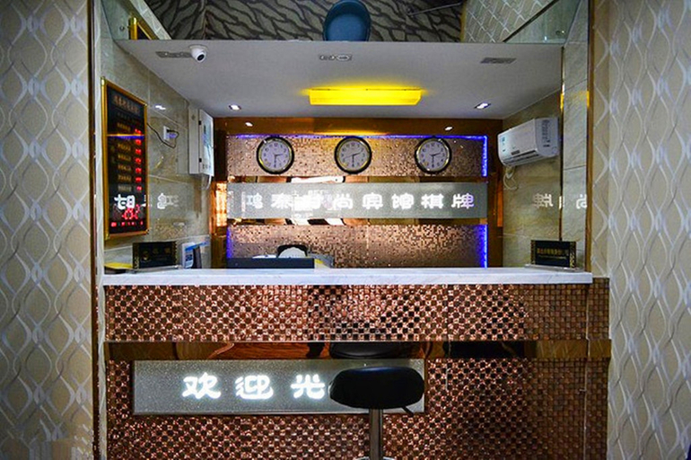 Bathroom 2, Hongtai Hostel, Wuhan