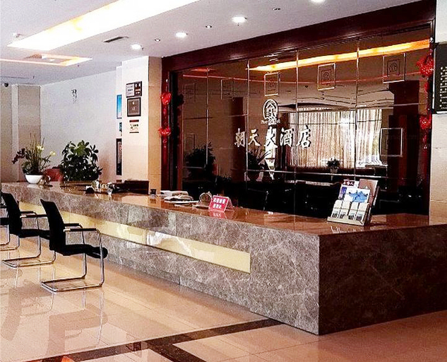 Others 2, Chao Tian Hotel, Guangyuan