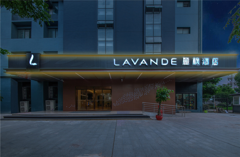 Others 3, Lavande Hotel (Second Guanggu Road, Wuhan), Wuhan