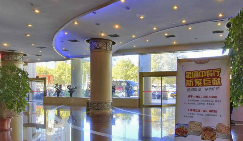 Others 2, Jin Yuan Grand Hotel, Shijiazhuang
