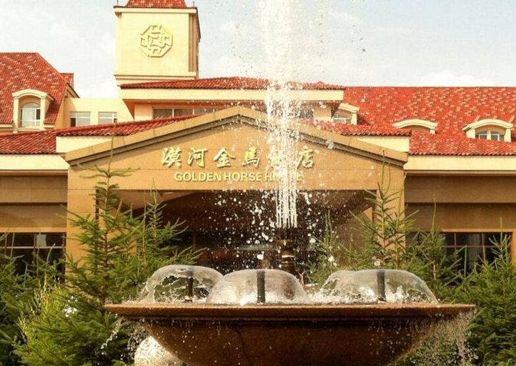 Exterior & Views 5, Mohe Peak Yuezhiyue Hotel, Daxing'anling