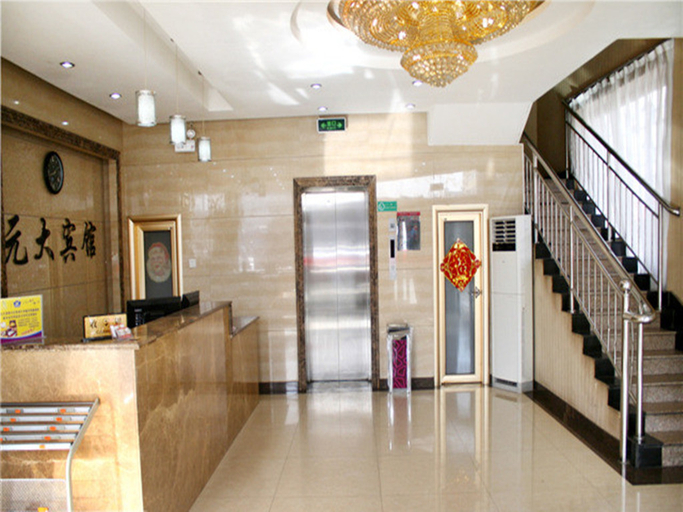 Others 3, Wuhai Haiyue Hotel, Wuhai