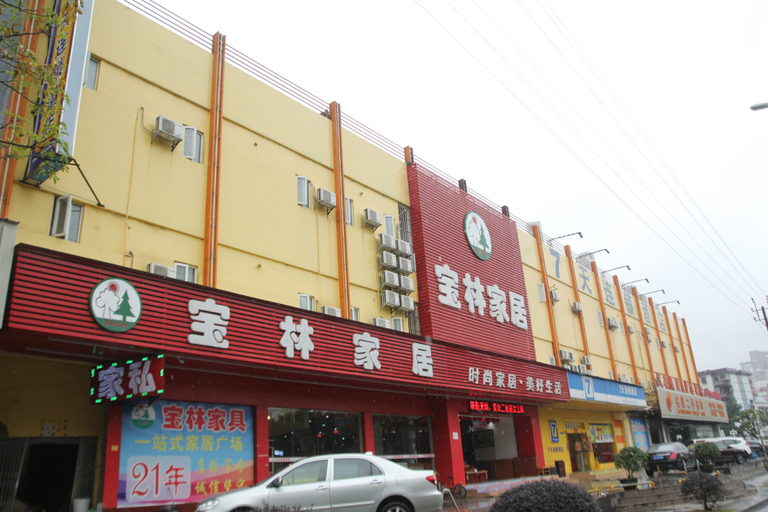 Exterior & Views 1, 7 Days Premium Zhuhai Gongbei Port, Zhuhai