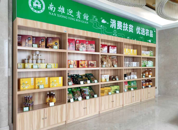 Food & Drinks, Nanxiong Guest House, Shaoguan