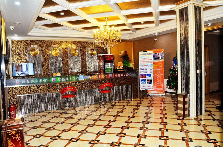 Food & Drinks, Ideal Holiday Hotel (Harbin Central Street), Harbin