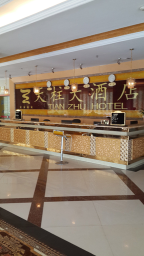 Food & Drinks, Afuer Chain Hotel (Tianzhu Bus Station Jinfeng Park), Qiandongnan Miao and Dong