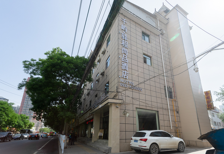Exterior & Views, Lanzhou Qianyu Yicheng Shangpin Hotel, Lanzhou