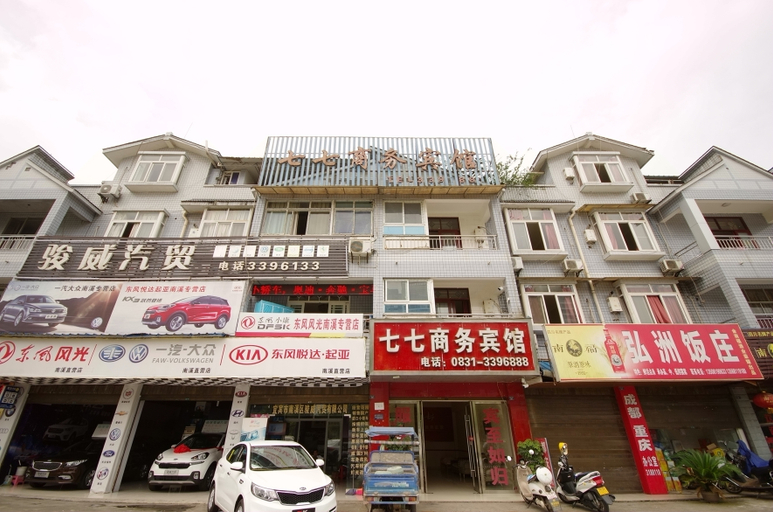 Exterior & Views 5, Qiqi Business Inn, Yibin