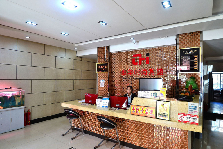 Others 2, Taihua Hotel, Harbin