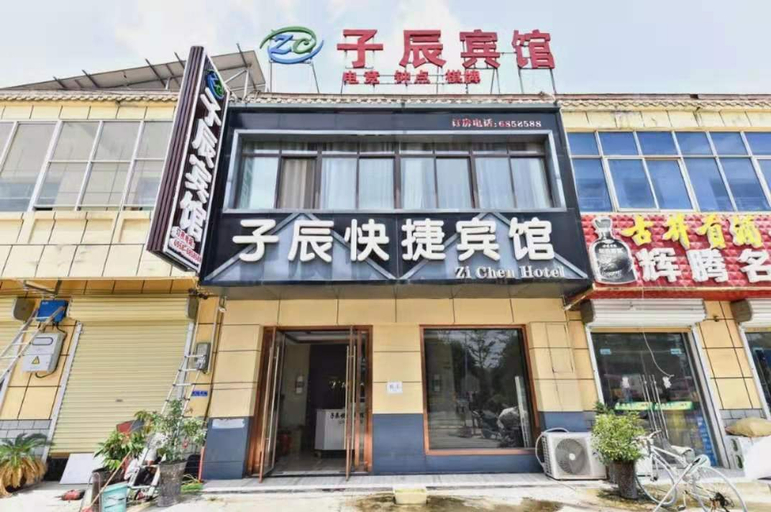 Exterior & Views 2, Zichen Express Hotel (Santajizhen People's Government Branch), Fuyang