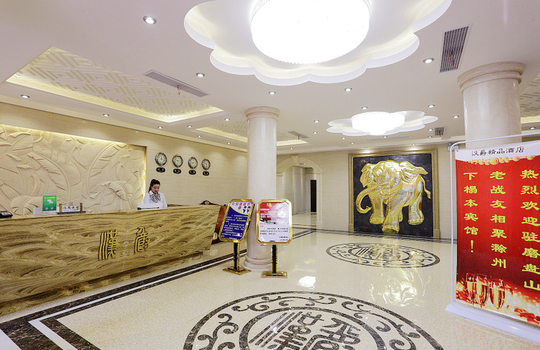 Others 4, Chuzhou hanjue boutique Holiday Hotel, Chuzhou
