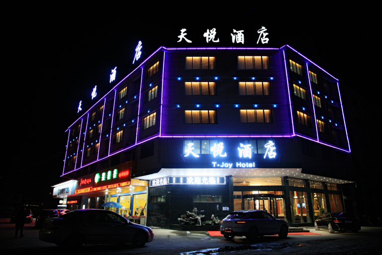 Exterior & Views 2, Elong R.YUN Hotel (Tiantaishan High-Speed Railway Station), Taizhou