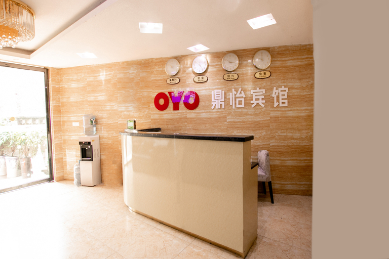 Others 5, Dingyi Hotel, Guiyang, Guiyang
