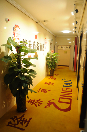 Others 5, Longtai Business Hotel, Xi'an