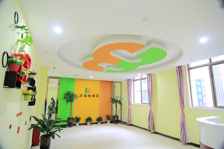 Others 5, 8 Inns Chongqing Shapingba Branch, Chongqing