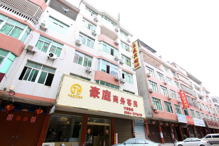 Exterior & Views 1, Haoting Business Hotel, Putian