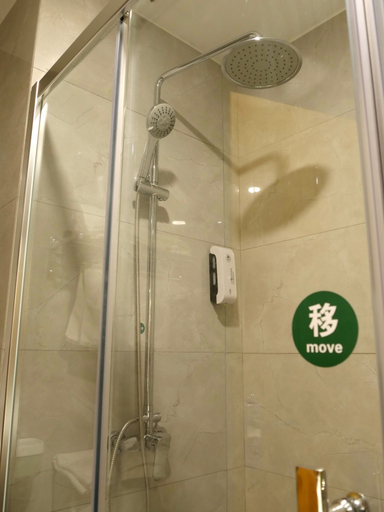 Bathroom 3, GreenTree Inn (Qionghai Boao High-speed Railway Station), Hainan
