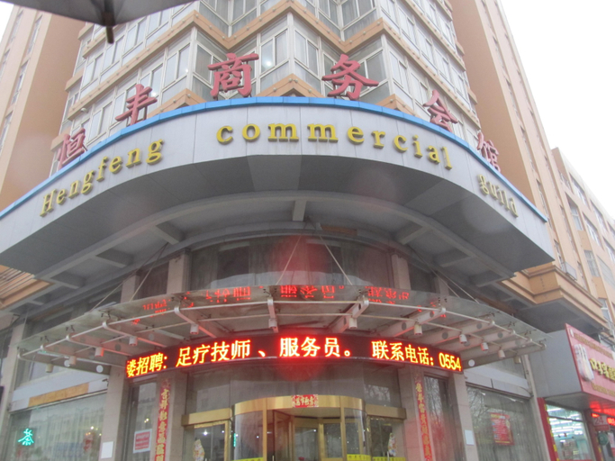 Exterior & Views 2, Gem Hotel Huainan Tianjia An District Chaoyang Don, Huainan