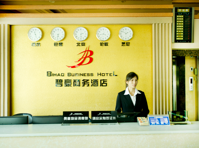 Others 4, Bihao Business Hotel, Chongqing