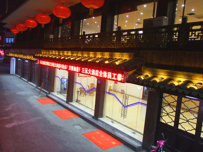 Food & Drinks 5, Mechari Hotel Suzhou Tongli Ancient Town, Suzhou
