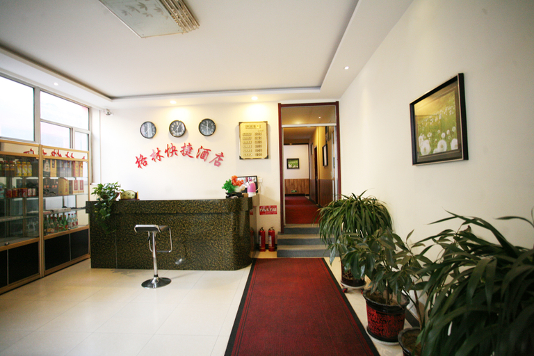 Others 5, Gelin Express Inn, Xinzhou