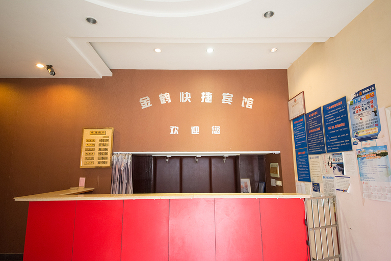 Others, Jinhe Hotel, Nantong
