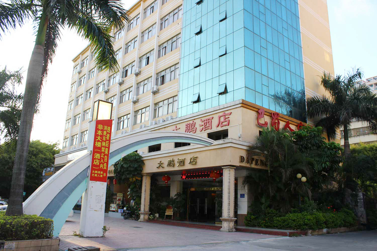 Others 3, Dapeng Hotel, Zhuhai, Zhuhai