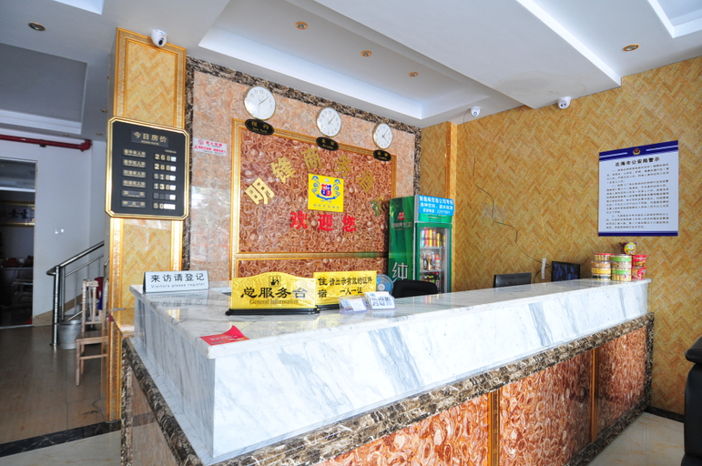 Others 4, Mingfeng Business Hotel, Beihai