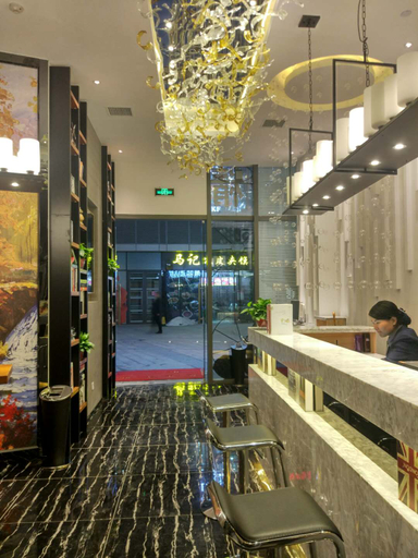 Others 4, QingNing Hotel, Xi'an