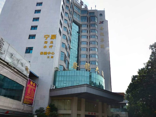 Exterior & Views 5, Maoming ShangJi Hotel (Maoming High Speed Railway Station Branch), Maoming