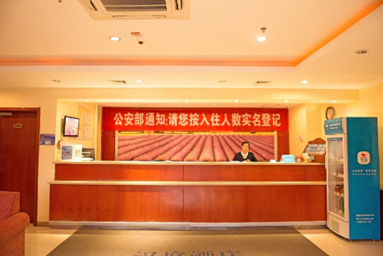 Others 3, Hanting Hotel (Urumqi Xiaoxigou), Ürümqi