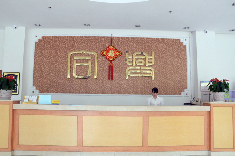 Others 4, Hexing Hotel, Shenzhen