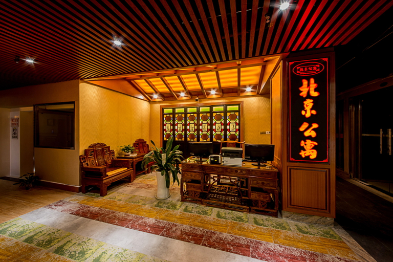 Others 4, Shenzhen Beijing Apartment (Nanshan Science and Technology Park Branch), Shenzhen