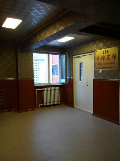 Others 4, Yuye Hotel, Hulunbuir