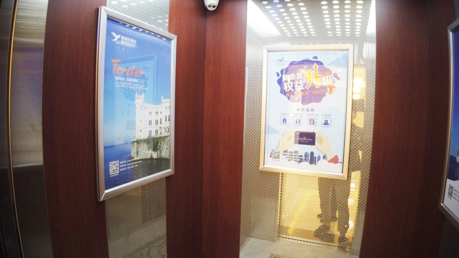 Others 5, Xiyue Fanhua Hotel, Tongren