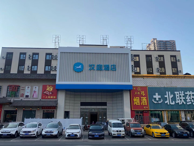 Exterior & Views 1, Hanting Hotel Jilin Railway Station West Square, Jilin
