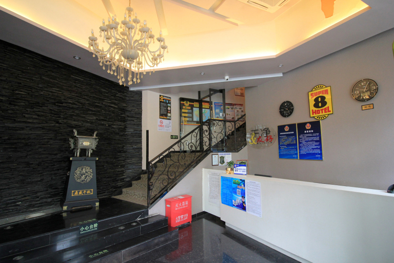Others 4, Super 8 Hotel (Beijing Qianmen Zhushikou Subway Station), Beijing