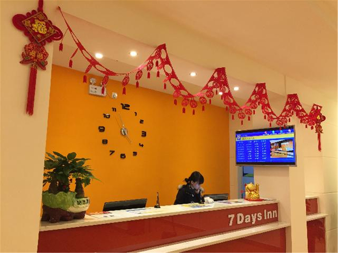 Others 5, Yueji Hotel (Sihui Plaza Tianguangxu), Zhaoqing