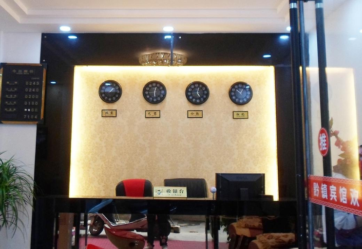 Others 3, Zhenyuan Qianzhen Hotel, Qiandongnan Miao and Dong