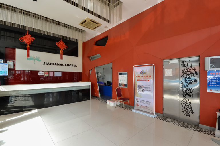 Others 4, Wenling Carnival Business Hotel, Taizhou