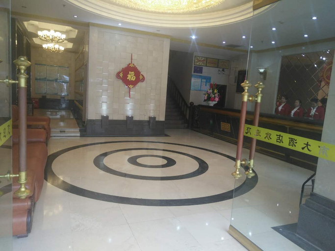 Others 5, Huanan Hotel (Zhanjiang Railway Station Branch), Zhanjiang