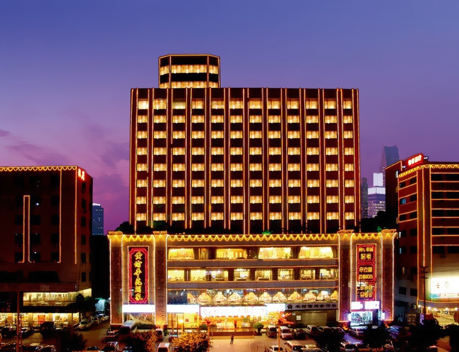 Exterior & Views 1, Huayuan Hotel, Guangzhou