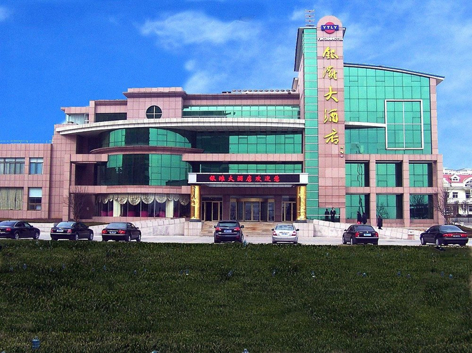 Exterior & Views 2, Yintan Hotel, Weihai