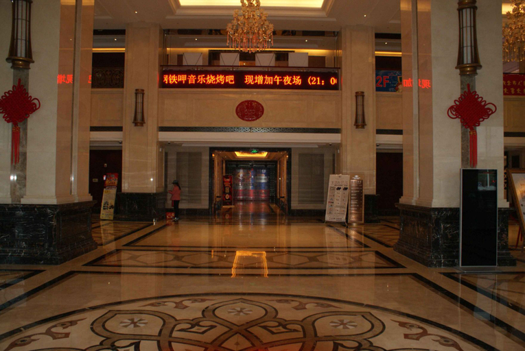 Others, Shimao Hotel, Baotou