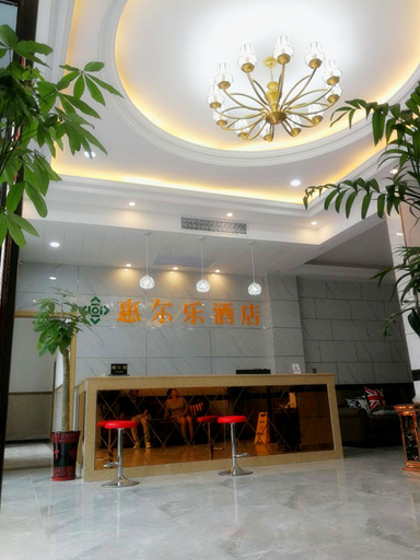 Others 5, Huierle Hotel, Hefei