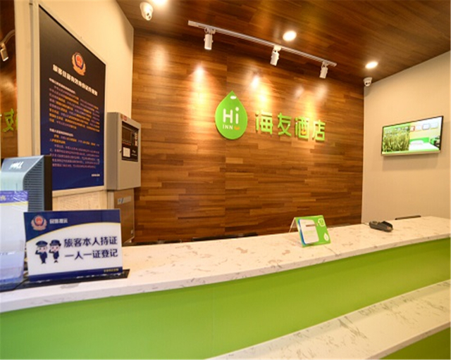 Others 5, Hi Inn (Beijing Shangdi Anningzhuang), Beijing