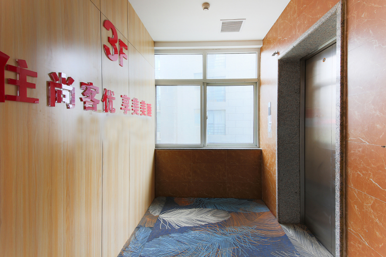 Others 5, Shankee Hotel (Ancient City of Zhengding International Small Commodities), Shijiazhuang