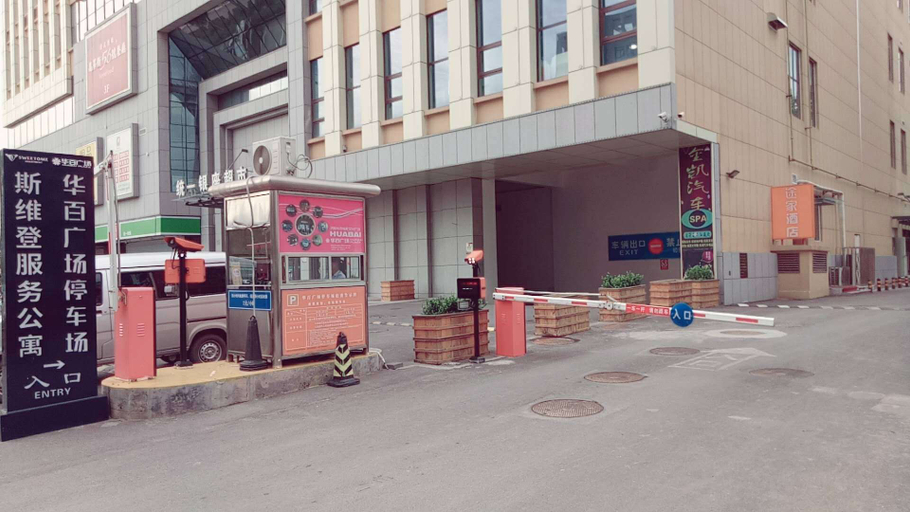 Others 4, Sweetome Vacation Rentals (Huabai Square Bus Terminal), Jinan