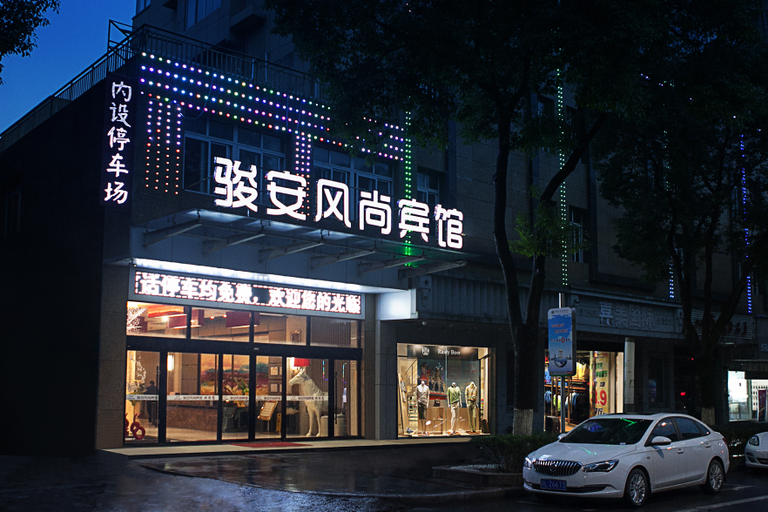 Others 2, Jun'an Fengshang Hotel, Yingtan
