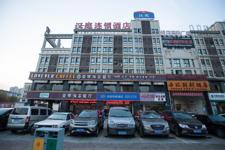 Others 2, HanTing Hotel (Sihong Sizhou Wuyue Plaza), Suqian
